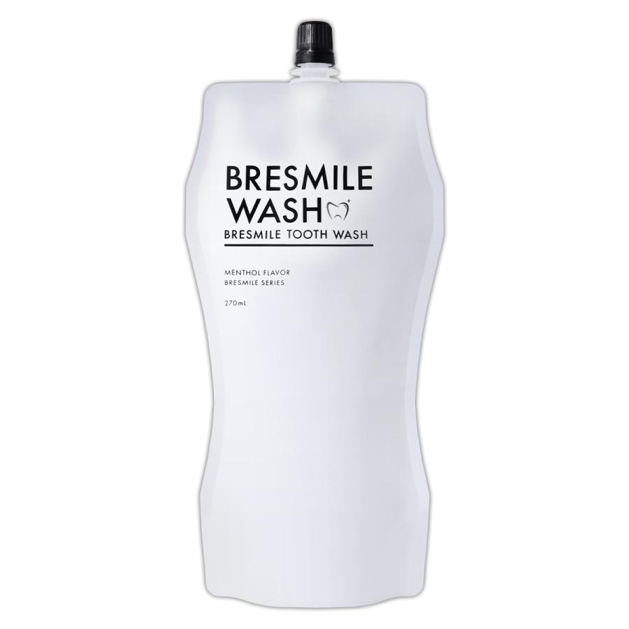 ブレスマイルウォッシュ BRESMILE WASH [ 2022年9月リニューアル最新版 ] 270ml メール便送料無料NYH   ブレスマイルウォッシュS07-03   BRSMWA-01P