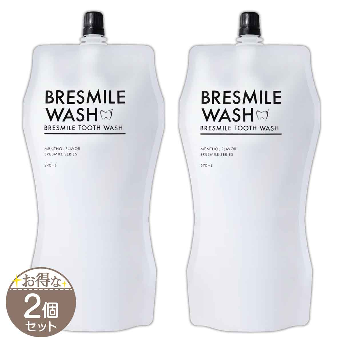 【 2個セット 】 ブレスマイルウォッシュ BRESMILE WASH [ 2022年9月リニューアル最新版 ] メール便送料無料NYH / ブレスマイルウォッシュS07-03 / BRSMWA-02P｜elohas