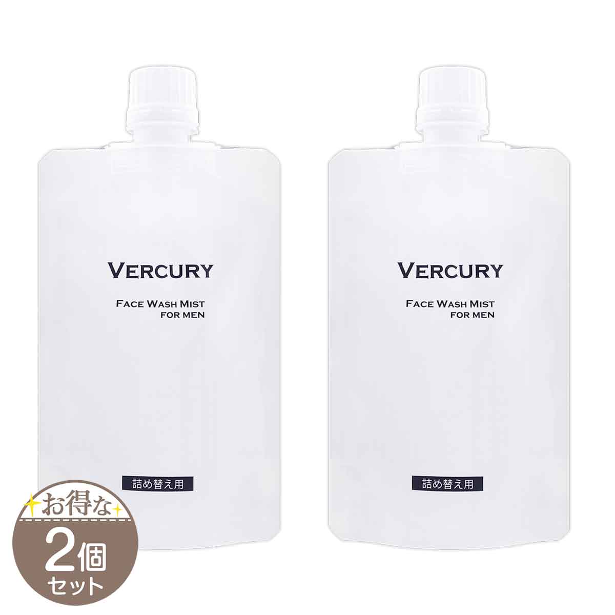 【 2個セット 】 バーキュリー ミスト洗顔 詰替用 90ml ( 約1ヶ月分 ) VERCURY 毛穴 黒ずみ ケア メール便送料無料NYH / バーキュリー詰替S04-02 / VCRYPC-02P