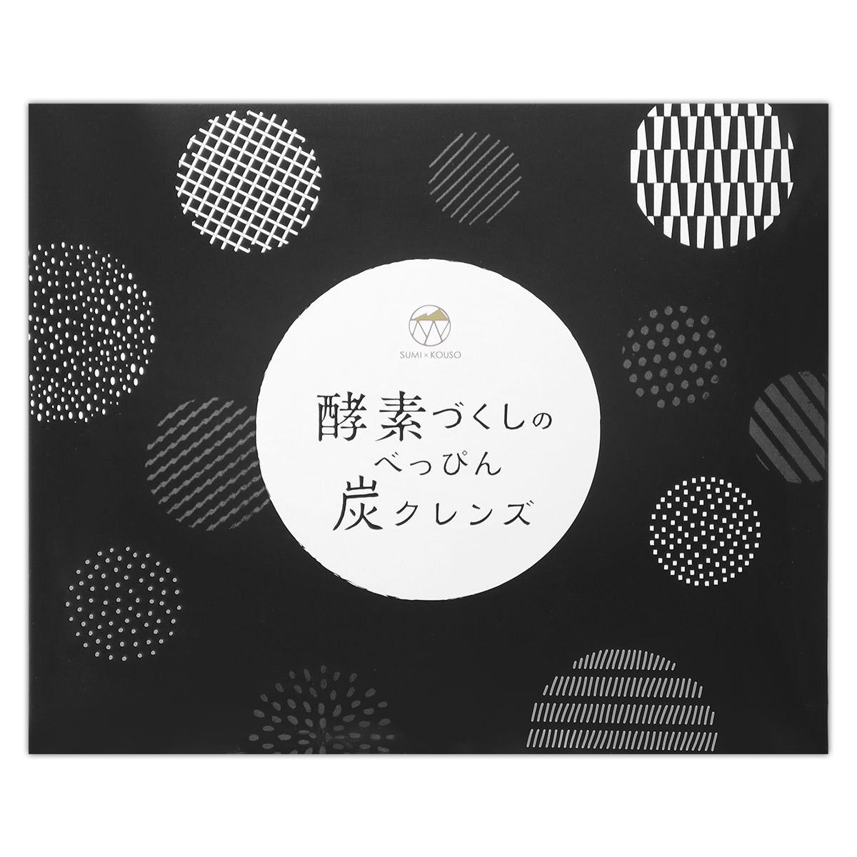 酵素づくしのべっぴん炭クレンズ 45.0g ( 1包 3g × 15包 ) ダイエットプレミアム メール便送料無料DRK /  酵素べっぴん炭クレS07-04 / KSBSMC-01P