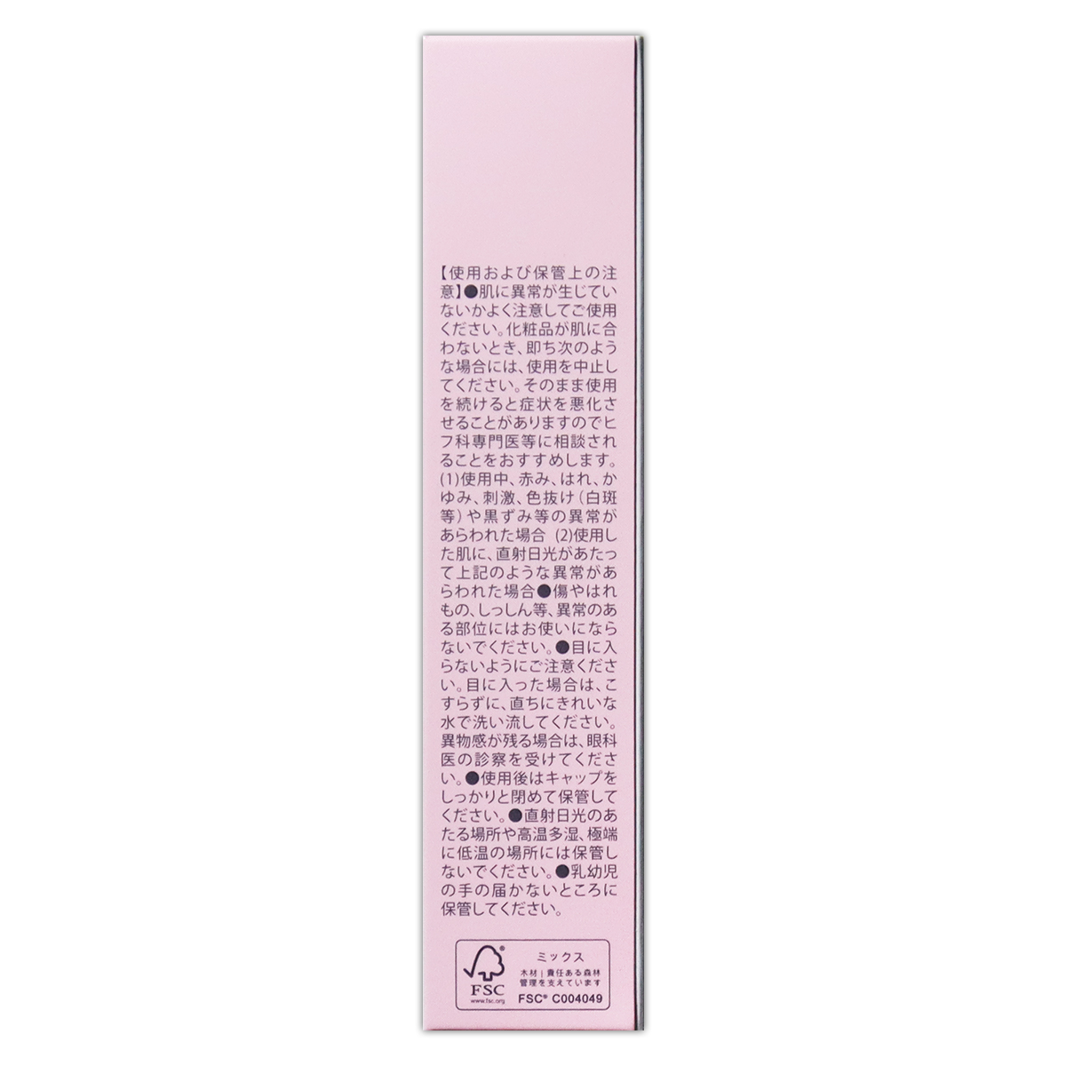 ハンドピュレナ 30g 北の達人コーポレーション ( 北の快適工房 ) ハンドクリーム ハンドケア 手の甲 メール便送料無料NYH / ハンドピュレナS01-01 / HNDPRN-01P ハンドピュレナ 30g 北の達人コーポレーション ( 北の快適工房 ) ハンドクリーム ハンドケア 手の甲 メール便送料無料NYH / ハンドピュレナS01-01 / HNDPRN-01P