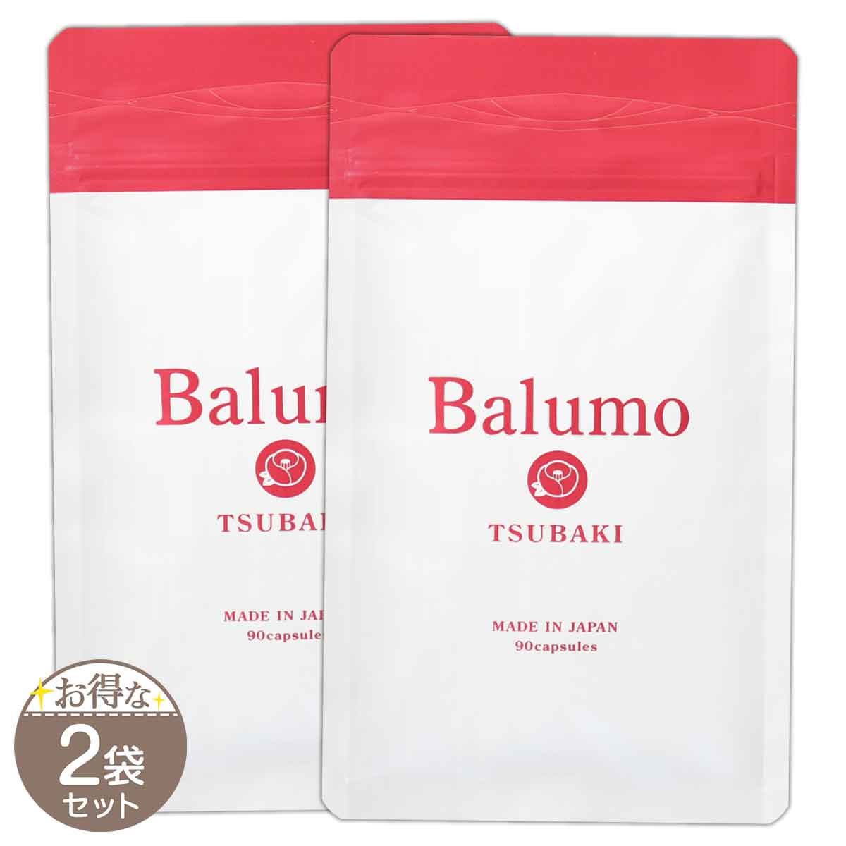 2袋セット 】 バルモ ツバキ Balumo TUBAKI 32.2g 90粒 IDEA サプリ