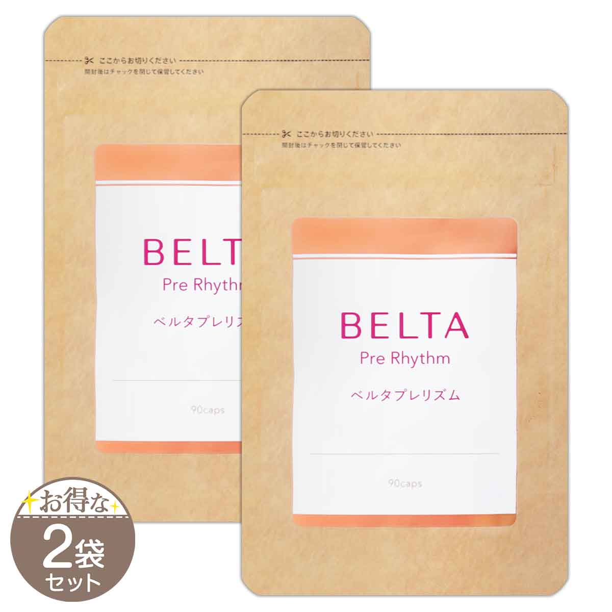 ベルタプレリズム 41.85g ( 465mg × 90粒 ) 約30日分 ベルタ BELTA 