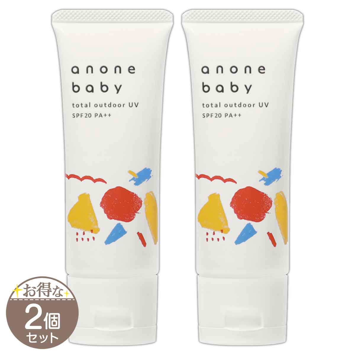 2個セット 】 アノネベビー anonebaby トータルアウトドアUV 50g SPF20