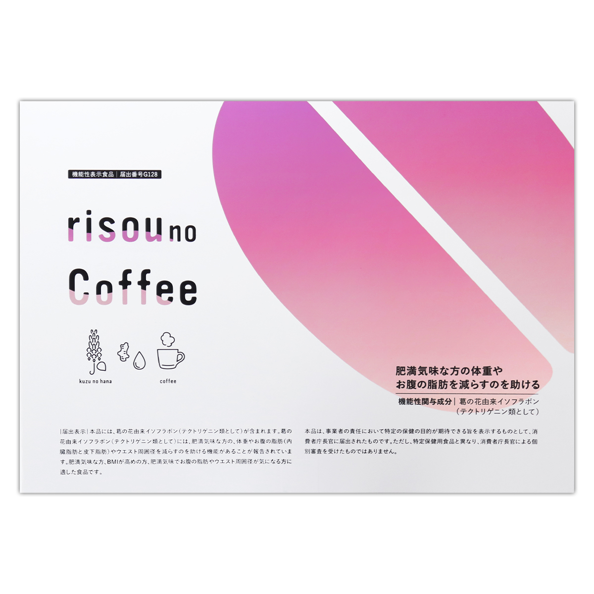 【 2箱セット 】 りそうのコーヒー risou no Coffee 90g ( 3g × 30包 )  配送料無料SPL / りそうのコーヒーS06-01 / RSNCOF-02P｜elohas｜02