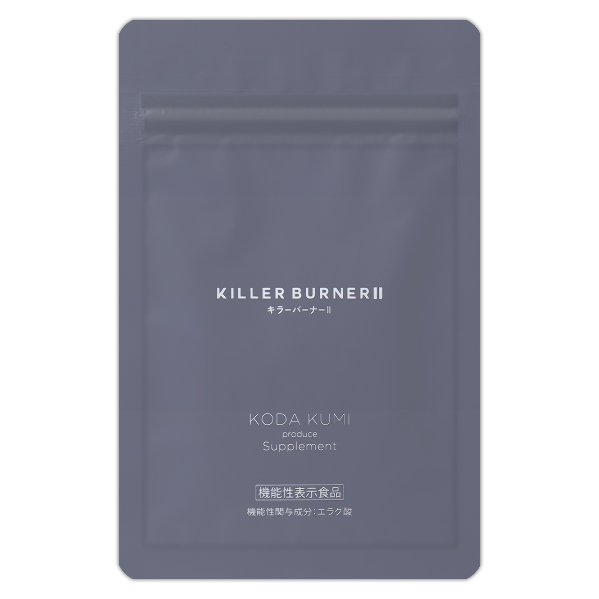 キラーバーナー2 KILLER BURNER 2 20.7g ( 460mg × 45粒 ) トラストライン ［機能性表示食品］ メール便送料無料SPL / キラーバーナー2S01-01 / KLBSP2-01P