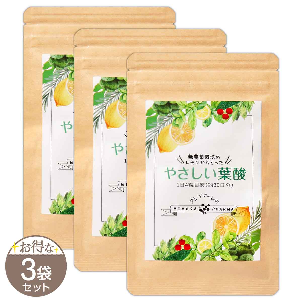 やさしい葉酸 45.6g ( 380mg × 120粒 ) 約30日分 ミモザ製薬 妊