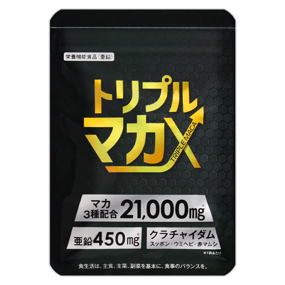 トリプルマカX 27g ( 450mg × 60粒 ) 約30日分 マーキュリー マカ メンズサプリ ［栄養機能食品］ メール便送料無料SPL /  トリプルマカXS03-03 / TPMACX-01P : ml240206dr-tpmacx-01p1 : E-LOHAS - 通販 -  Yahoo!ショッピング