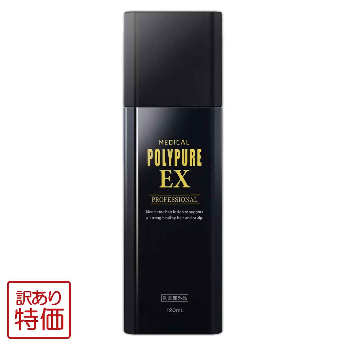 チャップアップ-04レフィル含む　空容器　合計7本 箱付き チャップアップ 薬用チャップアップ04 レフィル 新品未開封1箱
