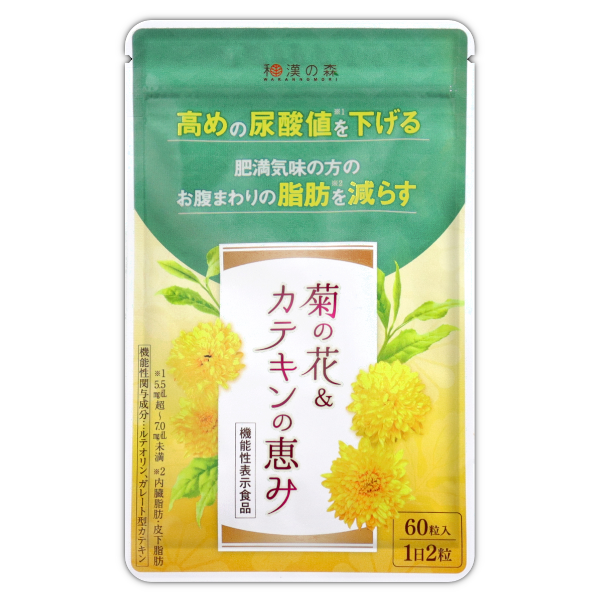 3袋セット 】 菊の花＆カテキンの恵み 19.2g ( 320mg × 60粒 ) 和漢の森 ［機能性表示食品］ メール便送料無料SPL / 菊の 花カテキンS06-01 / KIKUCA-03P : ml240529dr-kikuca-03p1 : E-LOHAS - 通販 -  Yahoo!ショッピング