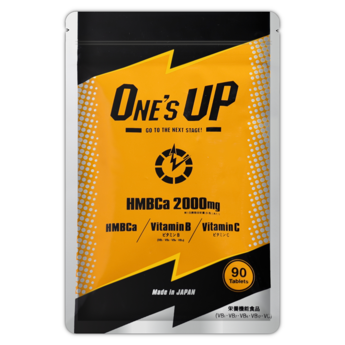 ワンズアップ ONE'S UP 36.9g 410mg × 90粒 ピュレアス サプリ HMB ボディ ［栄養機能食品］ メール便送料無料SPL   ワンズアップS03-04   ONESUP-01P