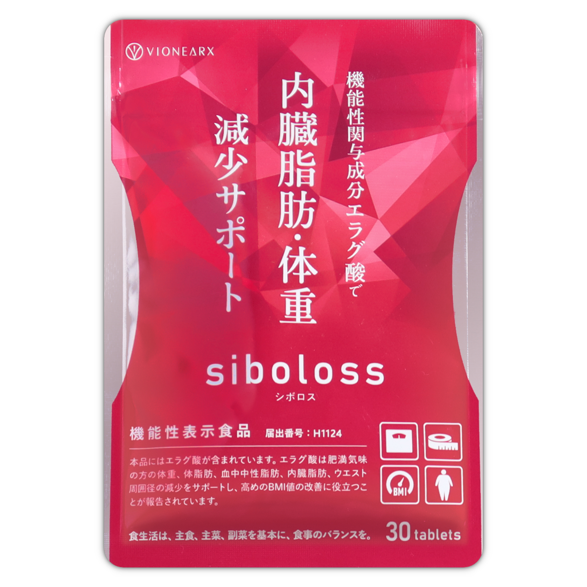 シボロス siboloss 10.5g ( 350mg × 30粒入り ) ヴィワン シボロス siboloss 10.5g ( 350mg × 30粒入り ) ヴィワン