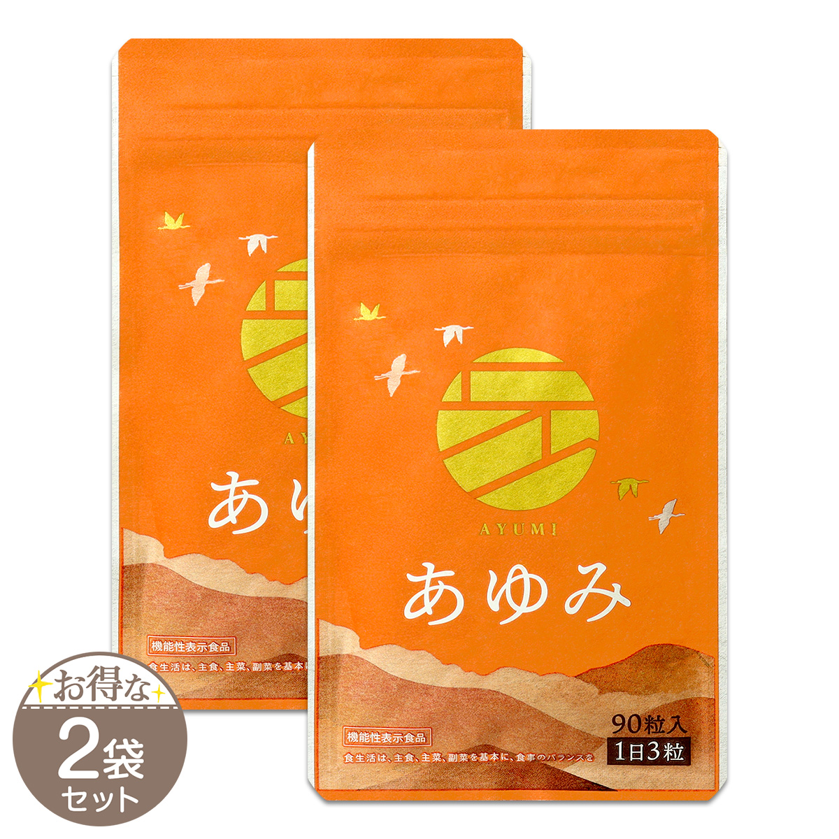 BIOFULL+ ダイエットサプリ 4袋セット 2袋セット 】 ビオフル BIOFULL 10.509g ( 339mg × 31粒 ) LLL サプリ