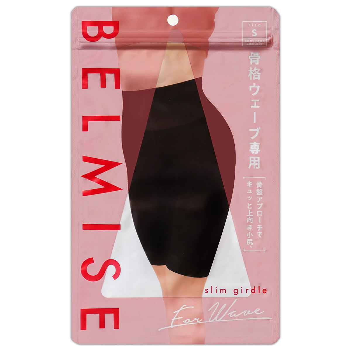 ٥ߥ ६ɥ BELMISE slim girdle S ʥ ץɥ 尵 ᡼̵NYH / ٥ߥSF04-U4 / BMGWBS-01P