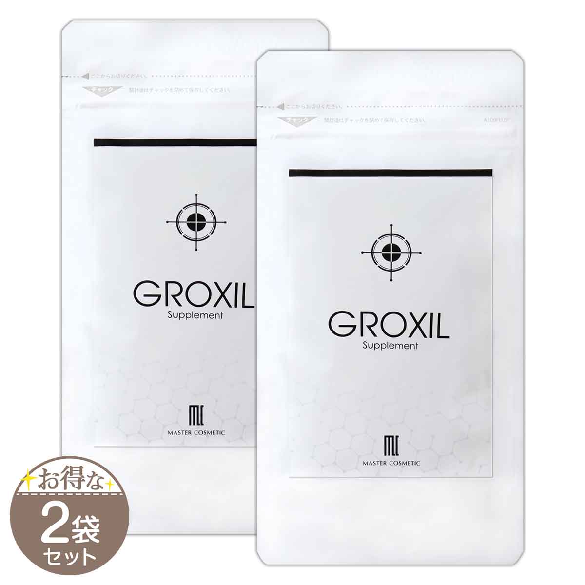 【 2袋セット 】 グロキシル GROXIL 63g ( 350mg × 180粒 ) 約1ヶ月分 マスター・コスメティック 薄毛 メール便送料無料SPL / GRXLサプリS03-03 / GRXLSP-02P