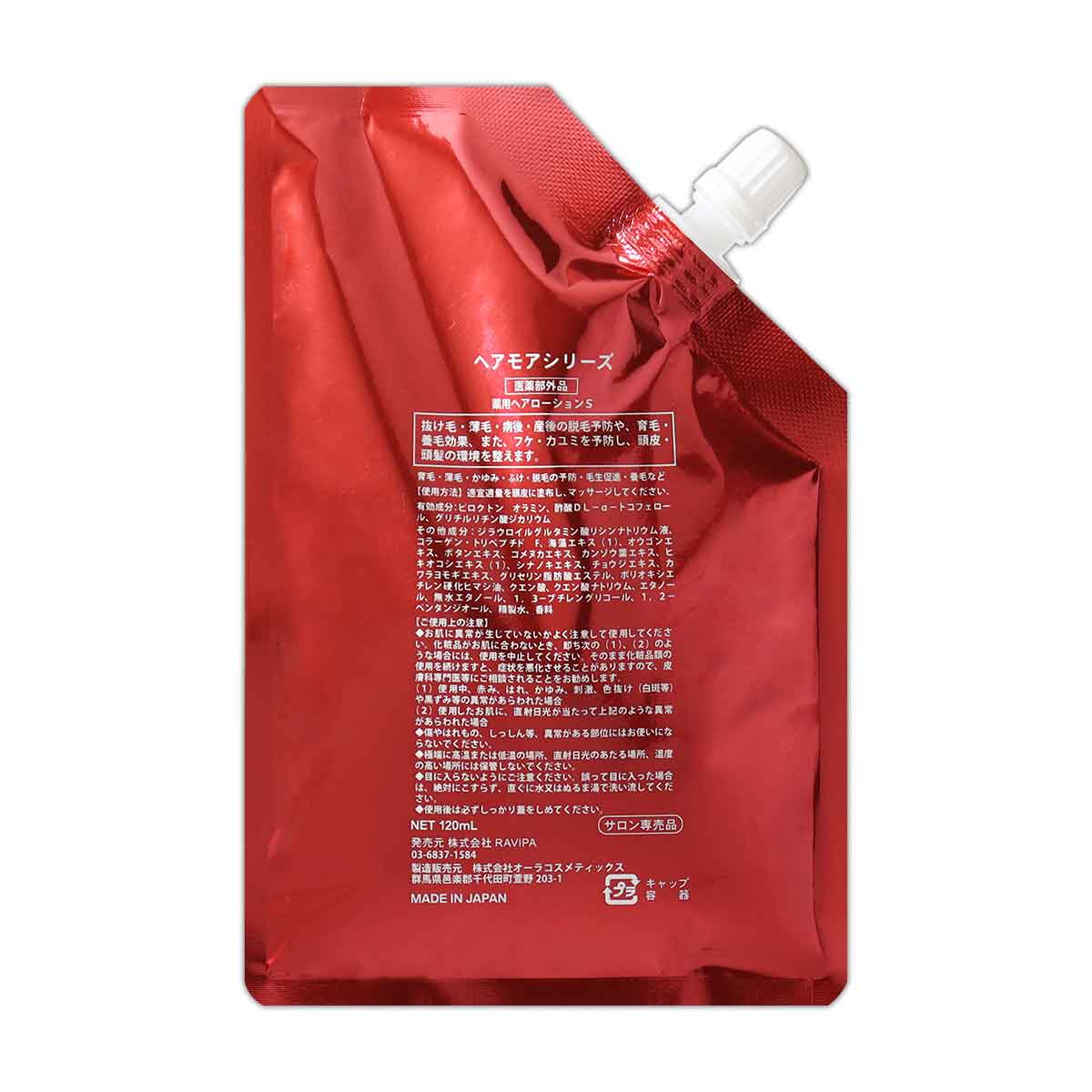 Hairmore スカルプエッセンス 150ml + パウチ2個 薬用】ヘアモア（Hairmore）スカルプエッセンス｜女性専用の育毛剤