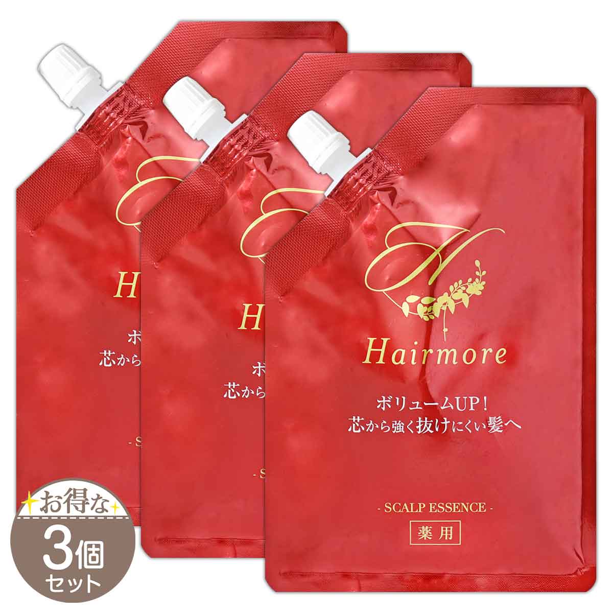 【期間限定】 Hairmore 【 スカルプエッセンス 薬用 ヘアモア 】 2個セット カラーリング・白髪染め