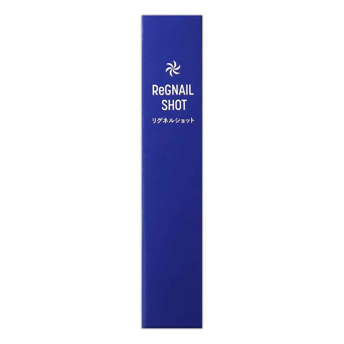 リグネルショット ReGNAIL SHOT 15ml ( 約1ヶ月分 ) 健商 爪消毒
