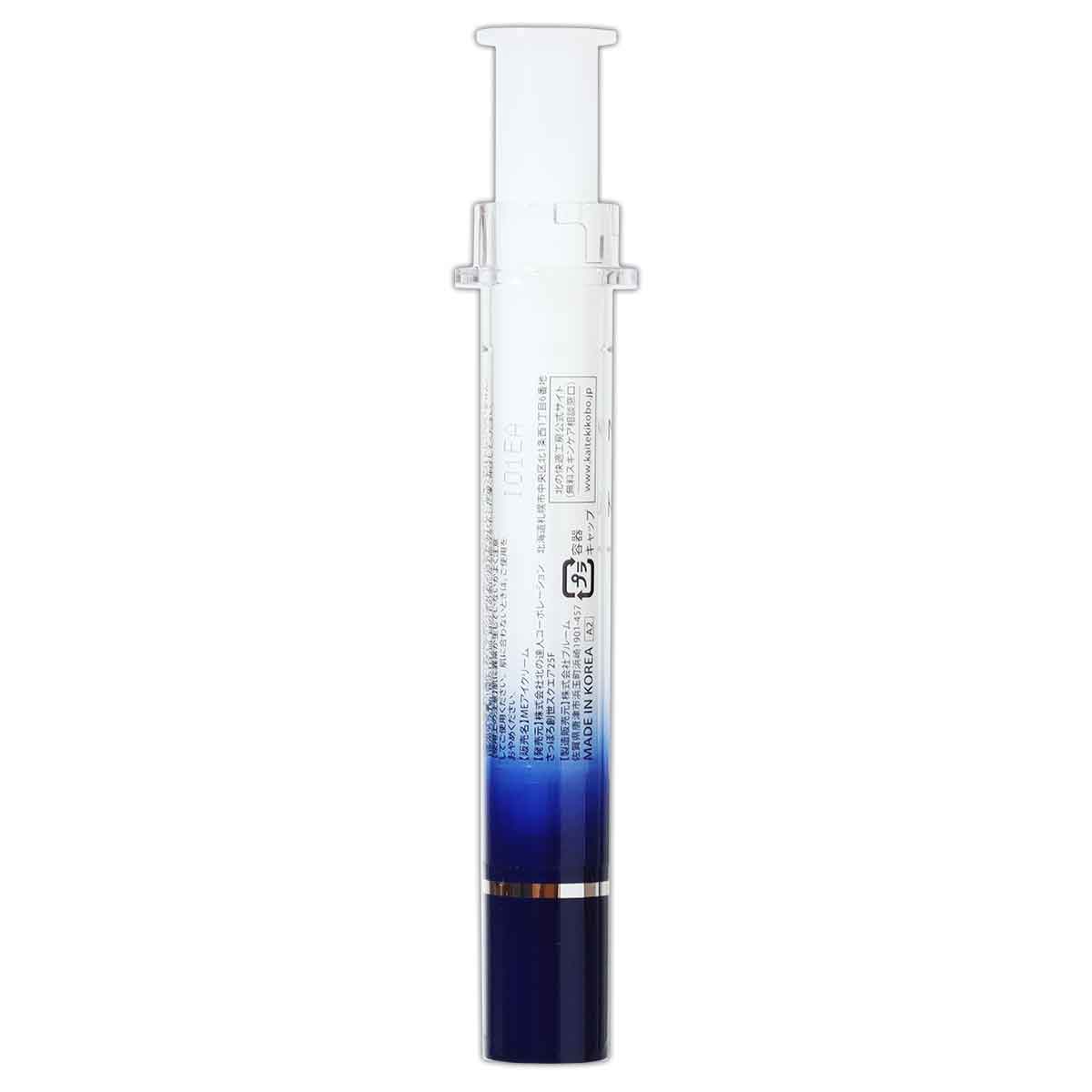 りすざる　MEN'S EYE KIRARA アイクリーム 10g Amazon.co.jp: アイクリーム 目の下 目元 クマ メンズ 10g 【60