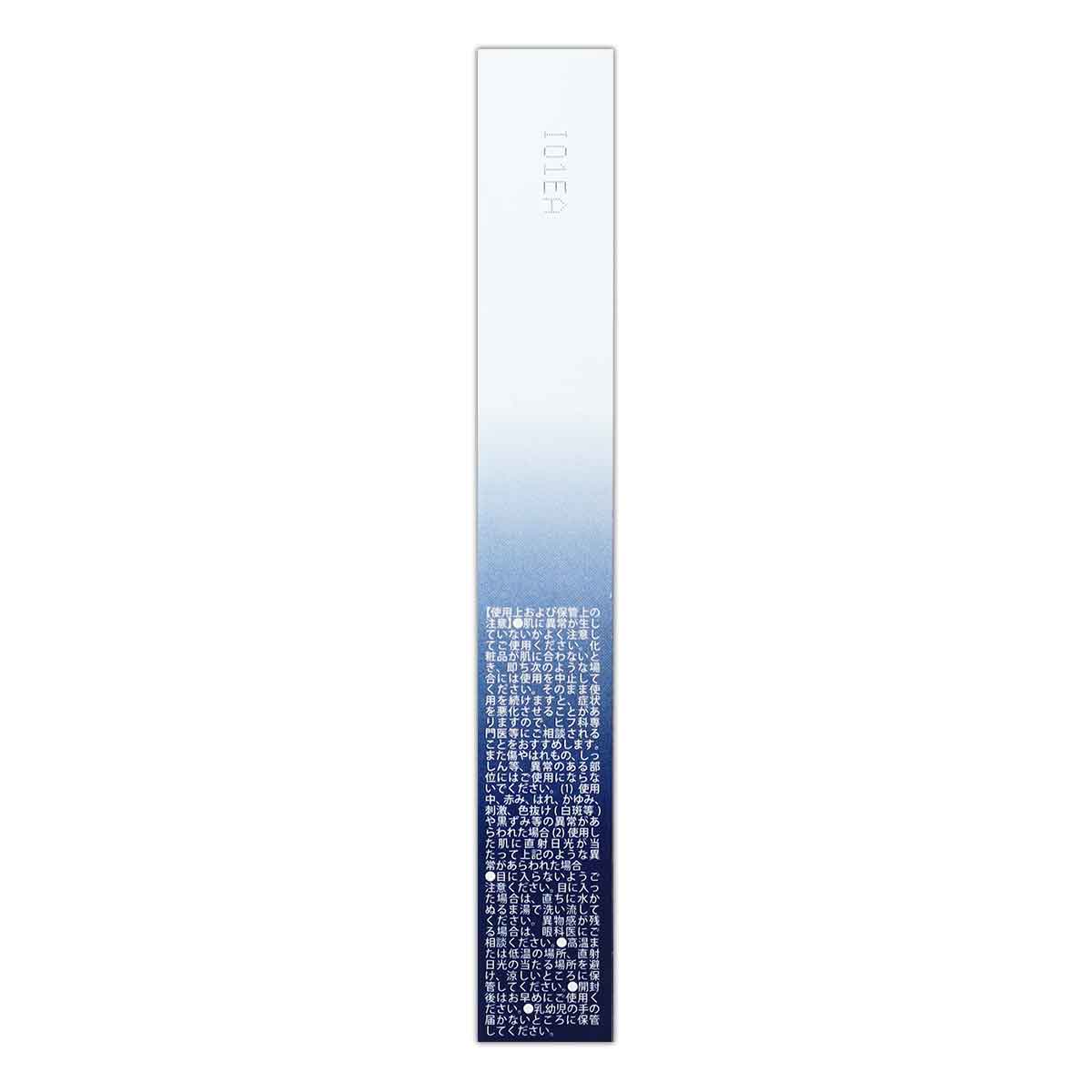 北の快適工房 メンズアイキララ 10g×3 Amazon.co.jp: アイクリーム 目の下 目元 クマ メンズ 10g 【60
