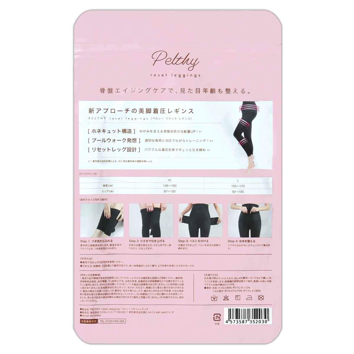 楽天市場】【今すぐ使える5%OFFクーポン配布中！】骨盤ベルト