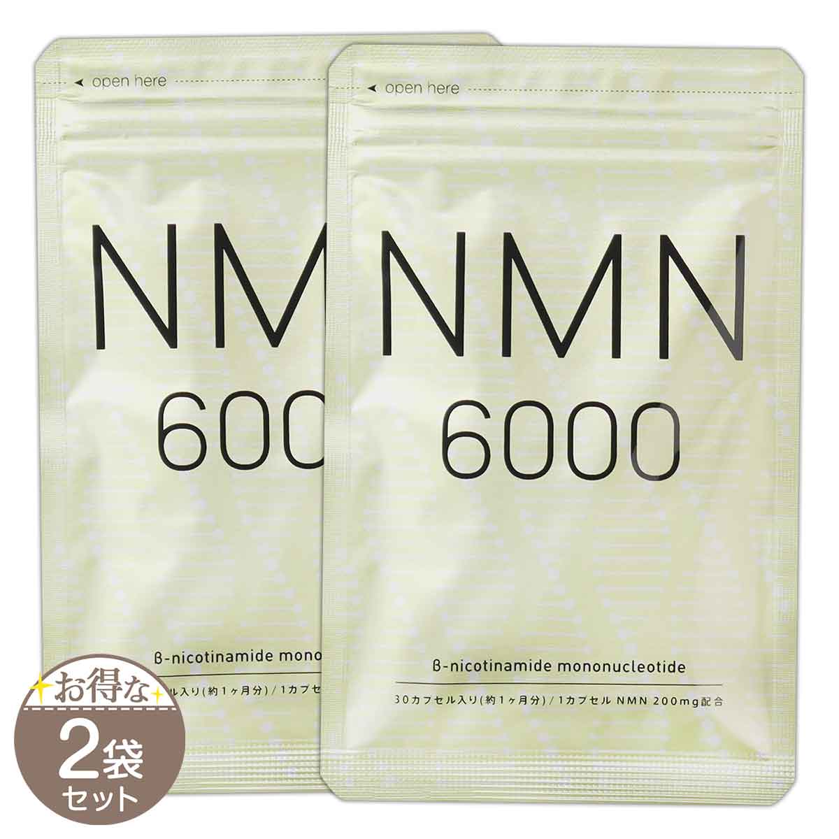 2袋セット 】 NMN6000 13.86g ( 1カプセル重量462mg × 30