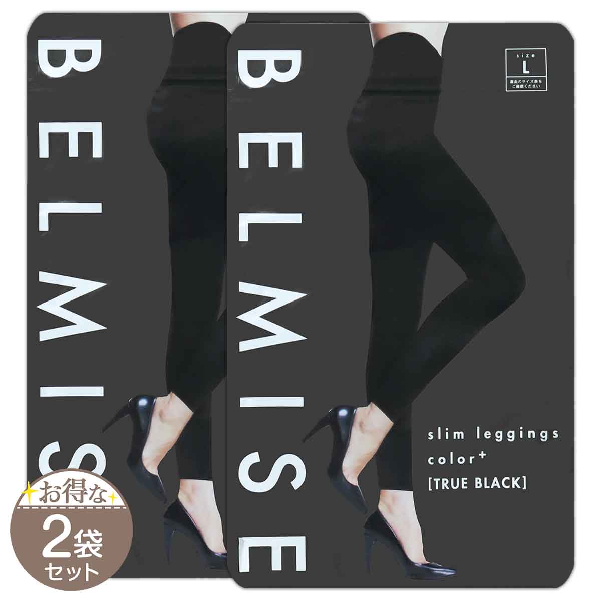 BELMISE ベルミススリムレギンスcolor＋トゥルーブラックMサイズ BELMISE ベルミス スリムレギンス カラープラス slim leggings