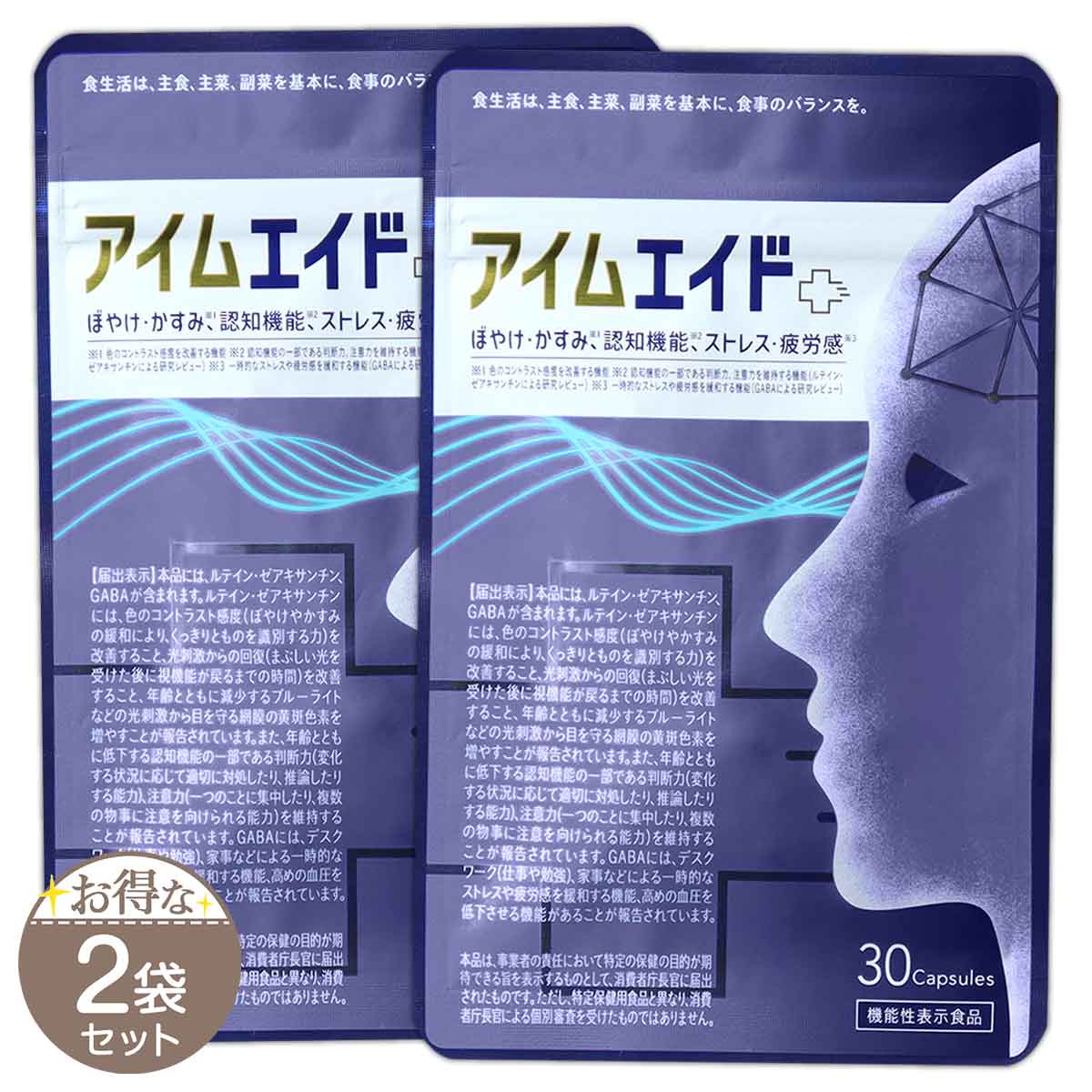 優待特典一覧 】 3袋セット 【 明治薬品 シボラナイト2 150粒 × 350mg ( 52.5g ダイエットサプリ
