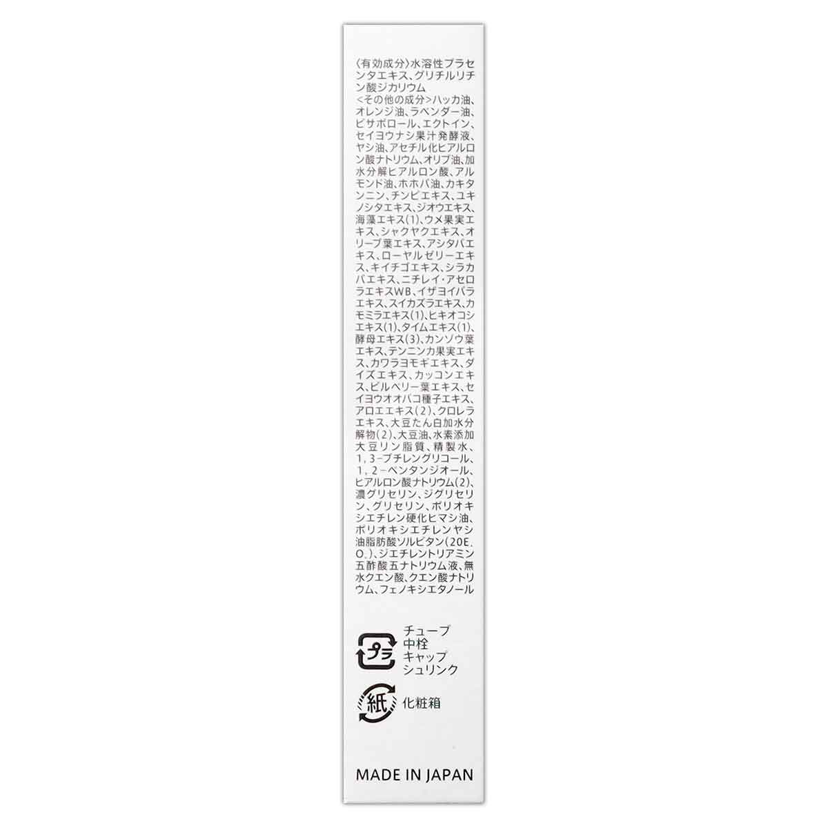 ピュアナスクリーム　25ml ピュアナスクリーム Purenas 25ml 乳首 乳首ケア 乳頭 乳頭ケア