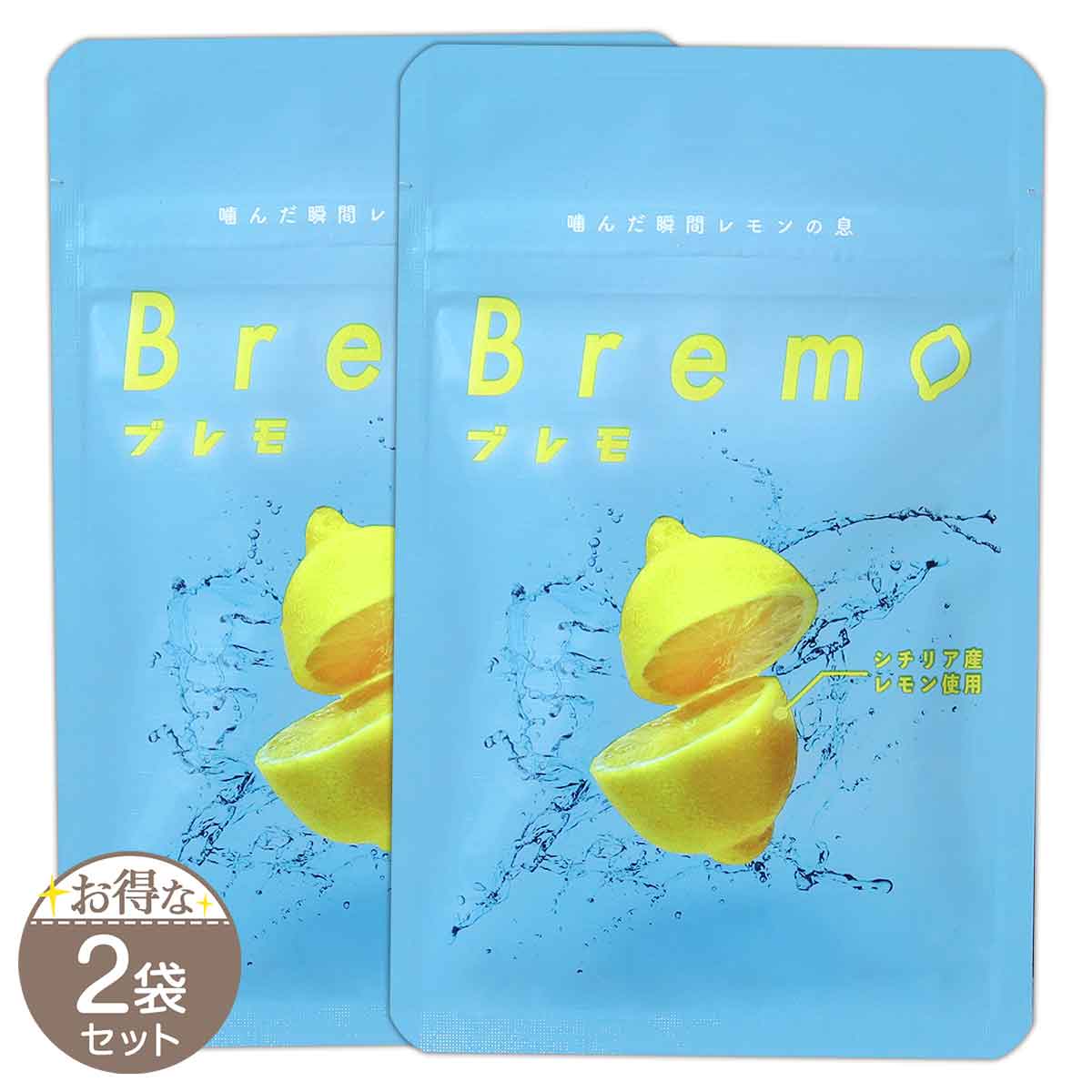 素敵な 30粒 × 500mg ( 15.0g Bremo ブレモ 】 2袋セット ) 口臭 CANOW Prevention Of Bad Breath, Etiquette Supplies