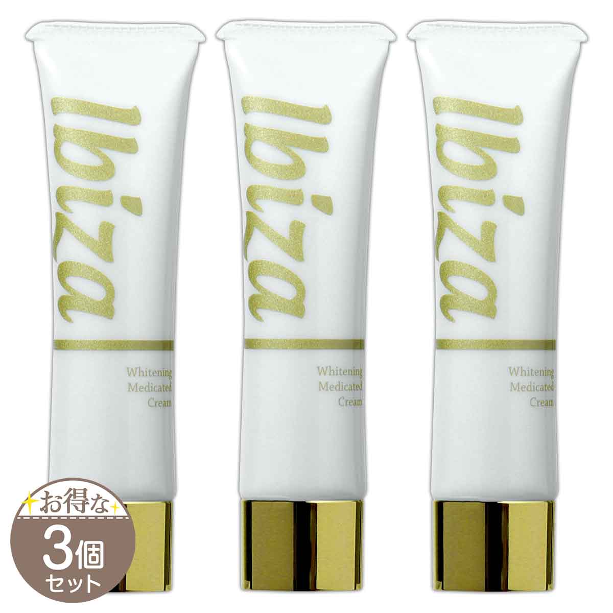 Ibiza Beauty 【 2個セット 】 イビサクリーム IBIZA CREAM