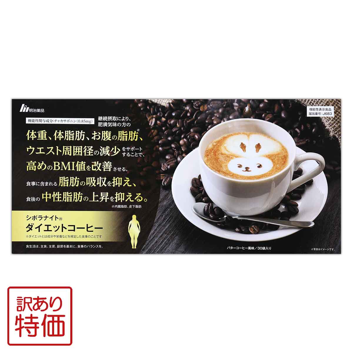 りそうのコーヒー risou no Coffee 90g ( 3g × 30包 ) ファンファレ