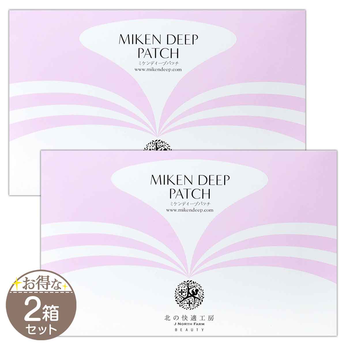 PURULIT プレミアムナイトラッピングクリーム 35g 未開封品2個セット 楽天市場】【公式】 プルリット PURULIT プレミアムナイト