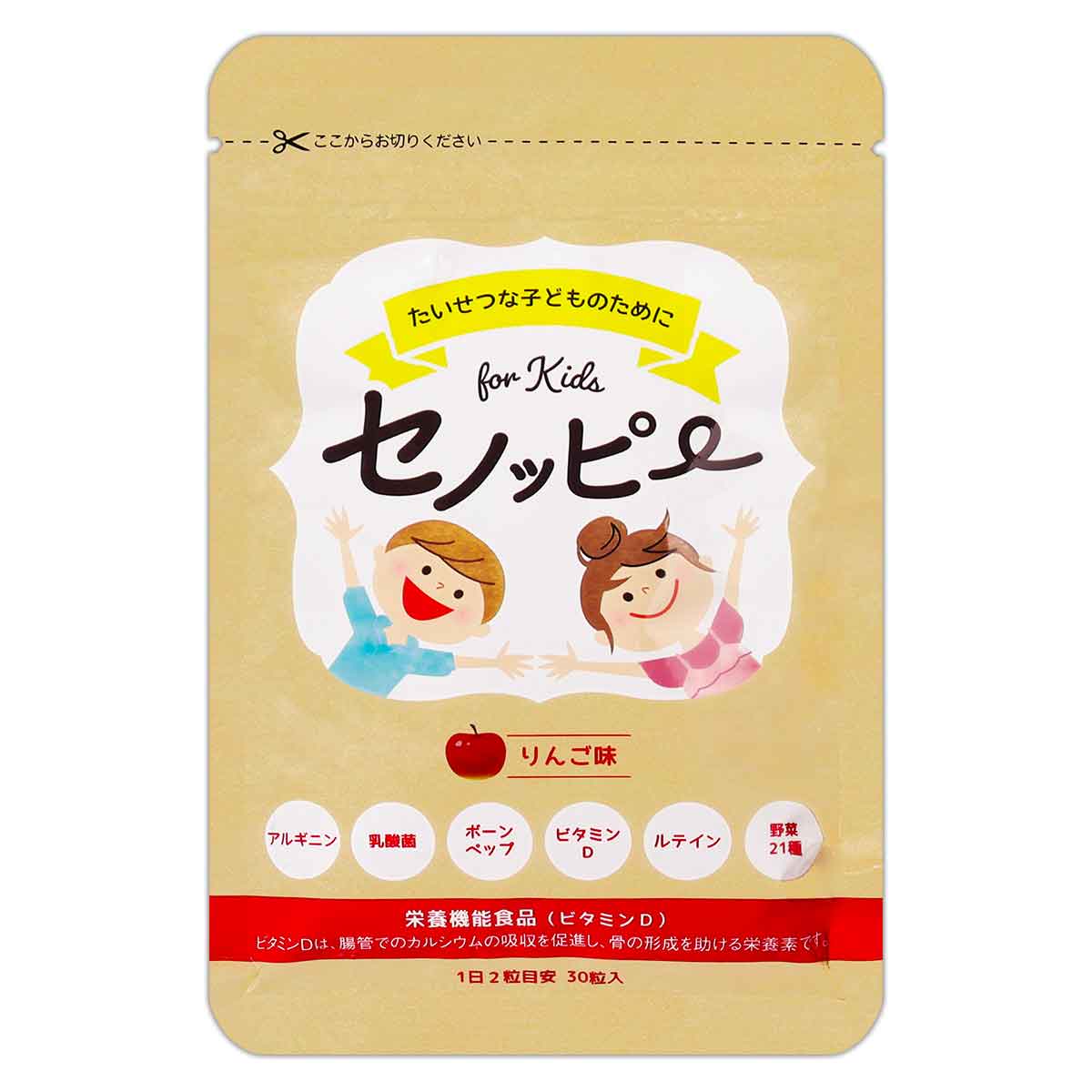 値下げ不可　セノッピー　グミ　りんご味 ×2袋　ぶどう味 ×2袋 2袋セット 】 セノッピー ブドウ味 90g ( 3g×30粒 ) LEFT-U