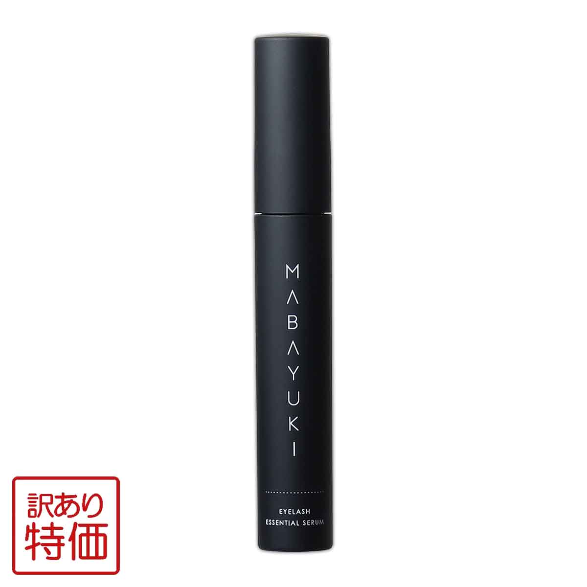 MABAYUKI ５本セット マバユキ tifi / MABAYUKIの公式商品情報｜美容・化粧品情報はアットコスメ