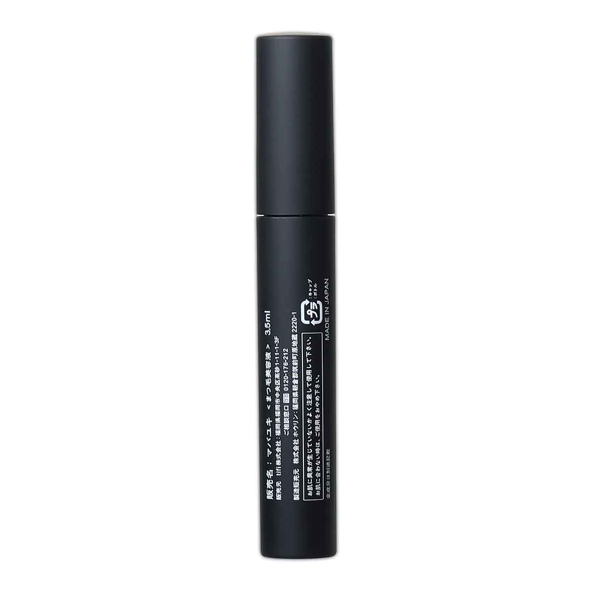 マバユキ MABAYUKI 3.5ml tifi まつ毛 美容液 まつ毛美容液