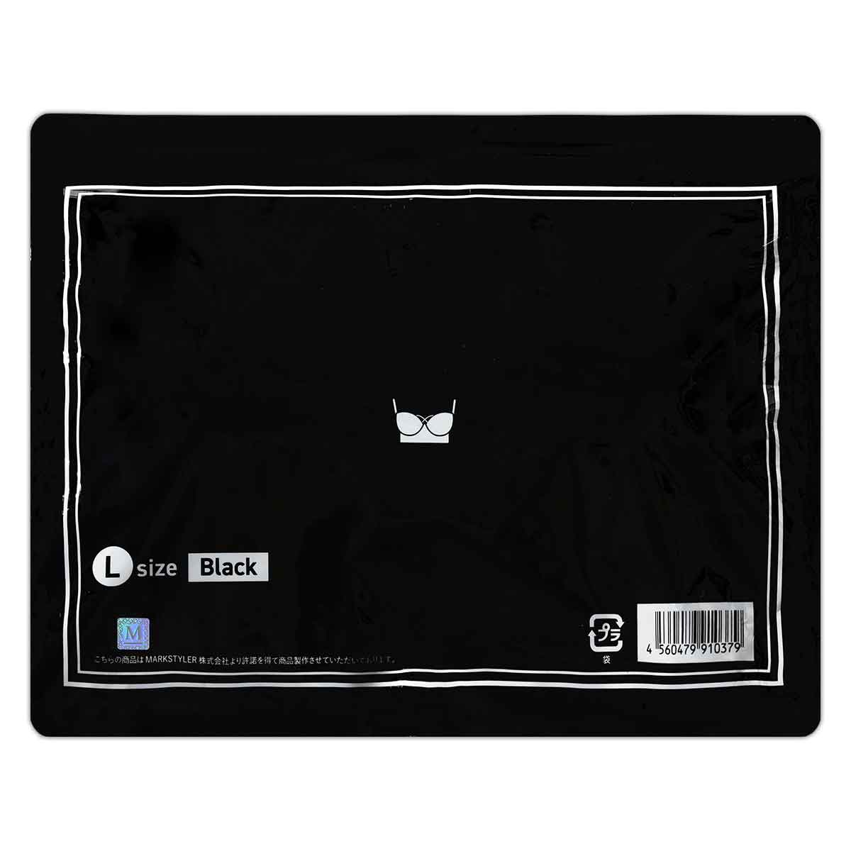 ★you★ブラックⓂ️&グレージュⓂ️アップミースタイリングブラ 楽天市場】【4枚購入で1枚無料クーポン】 ナイトブラ 育乳ブラ