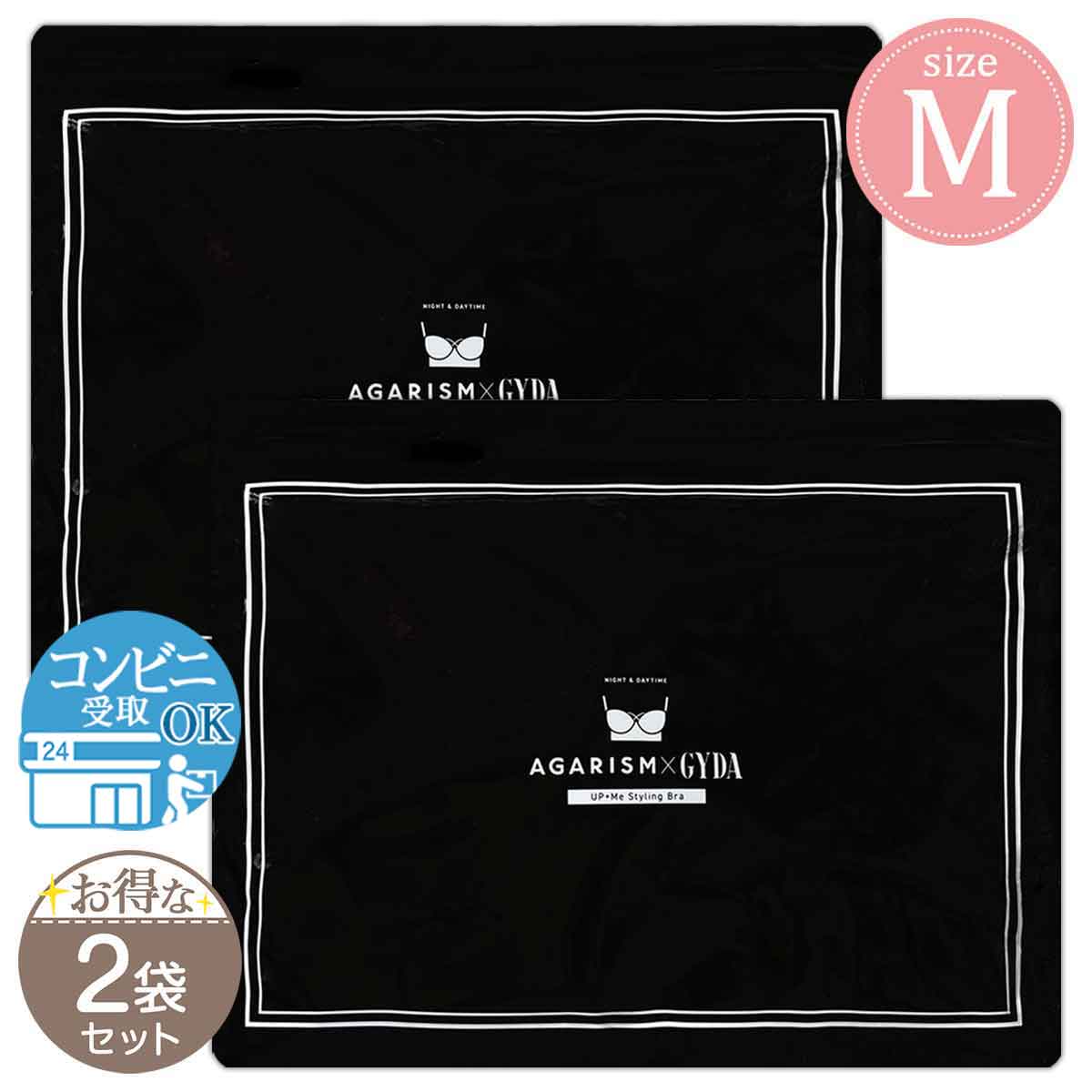 BELMISE（ベルミス） BELMISE FIT リムーブレギンス M-L エレガント