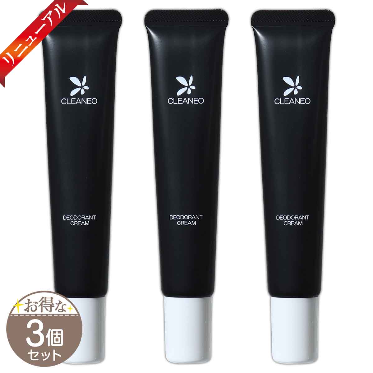 CLEANE0 デオドラントクリーム 5個セット CLEANEO（クリアネオ） 【 3個セット 】 デオドラント クリーム [ 2025