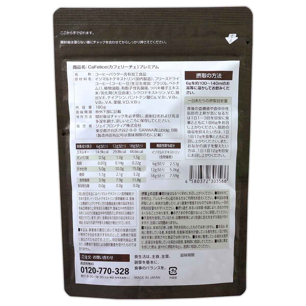 カフェリーチェのおすすめ人気商品一覧 通販 - Yahoo!ショッピング