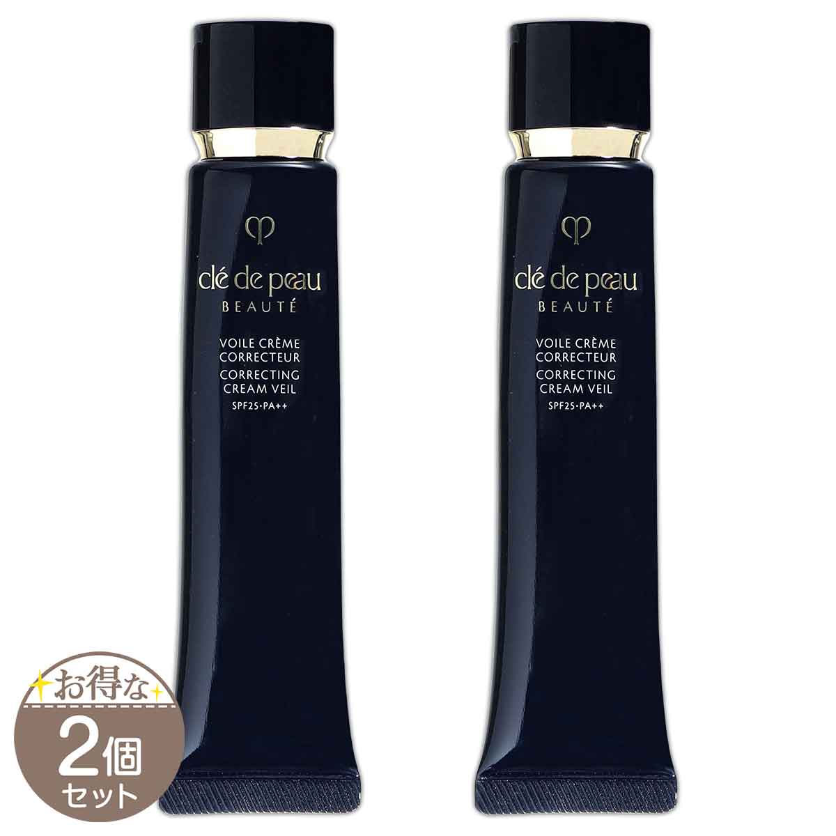 レスプロンドアイプリン２ml、　２本セット 新品2本セット レスプロンド アイプリン 美容液コンシーラー
