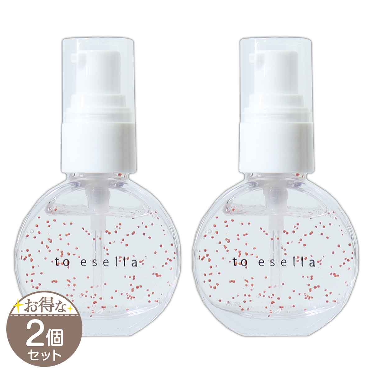 2個セット 】 クリスタブライトセラム 20ml to esella 美容液 手