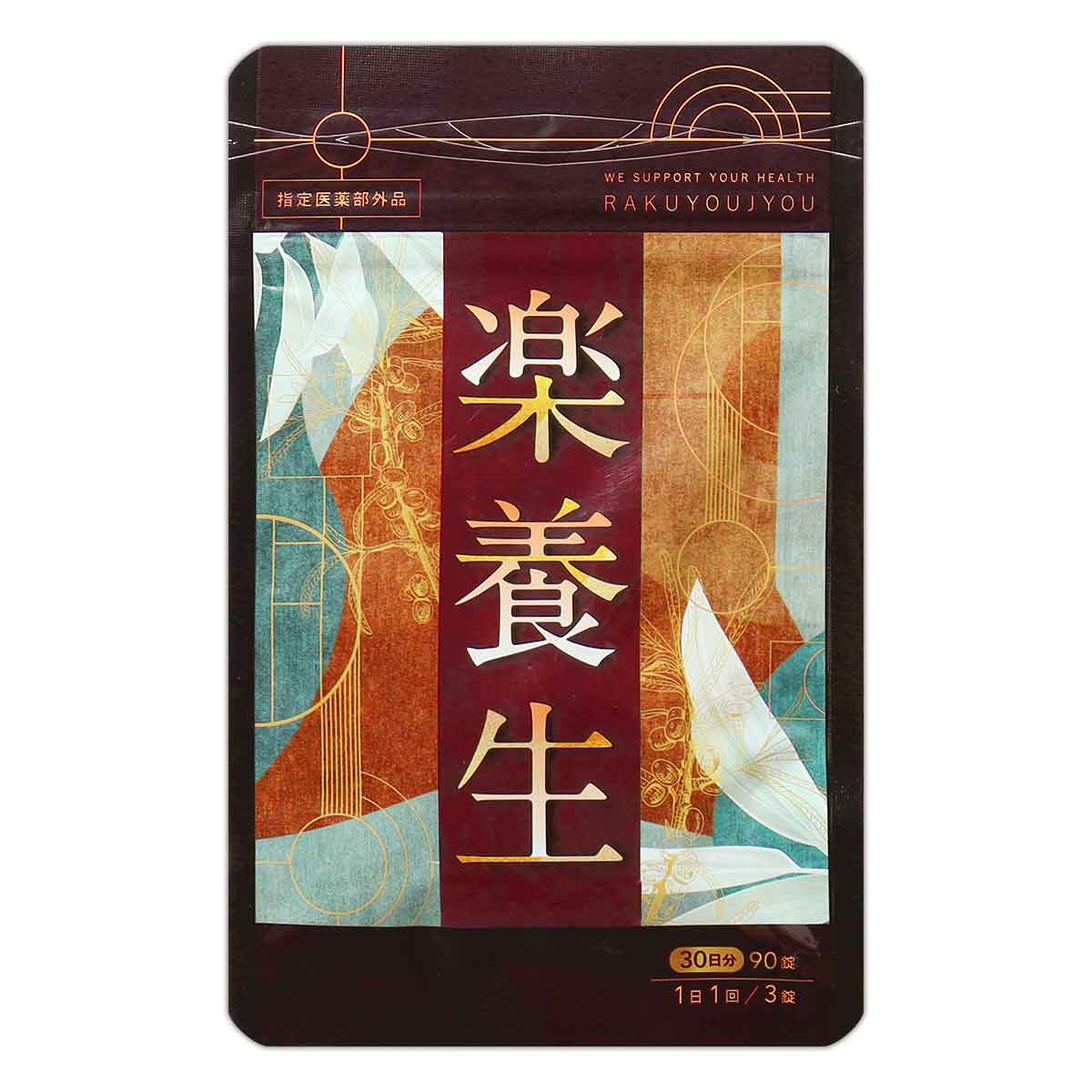 【新品　未使用】　贅沢　白海老　プレミアム酵素茶漬け　50g 3袋 Amazon.co.jp: 【公式】 プレミアム酵素茶漬け ダイエット