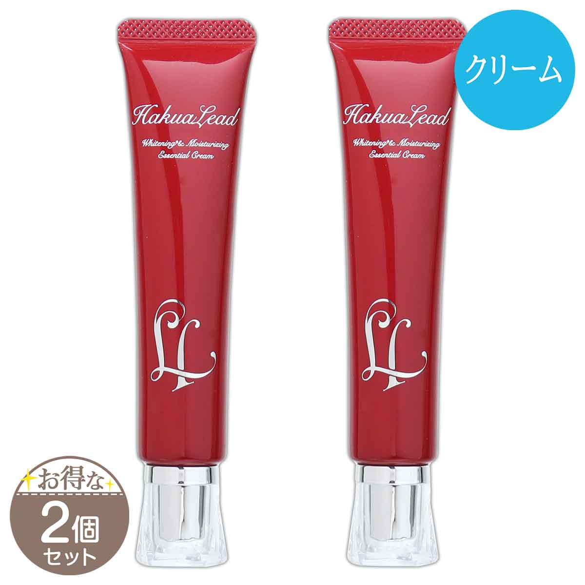 2個セット 】 ハクアリード ホワイトニング＆モイスチャ