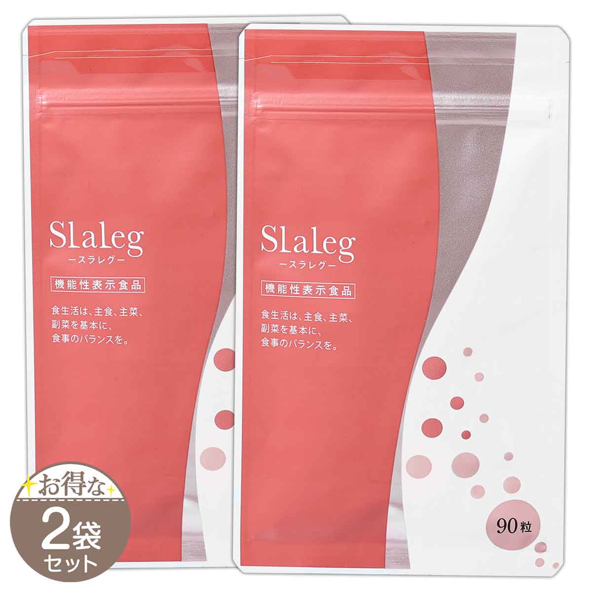 2袋セット 】 スラレグ 27g ( 300mg × 90粒 ) さくらの森 さくら