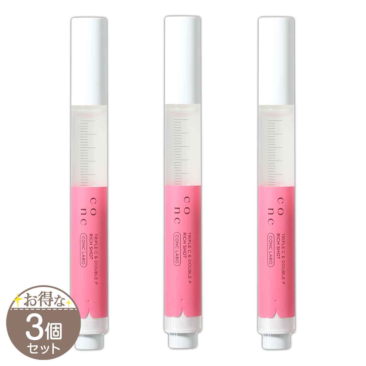 新品未開封 CONC LABO コンクラボ PC リッチショット 2個セット 公式