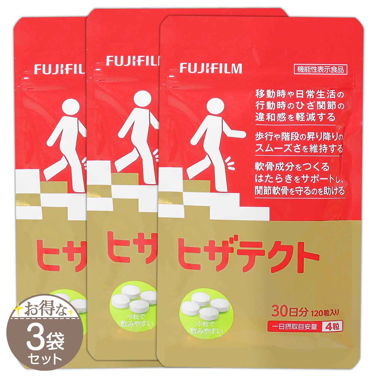 FUJIFILM（フジフイルム） 【 3袋セット 】 富士フイルム ヒザテクト 