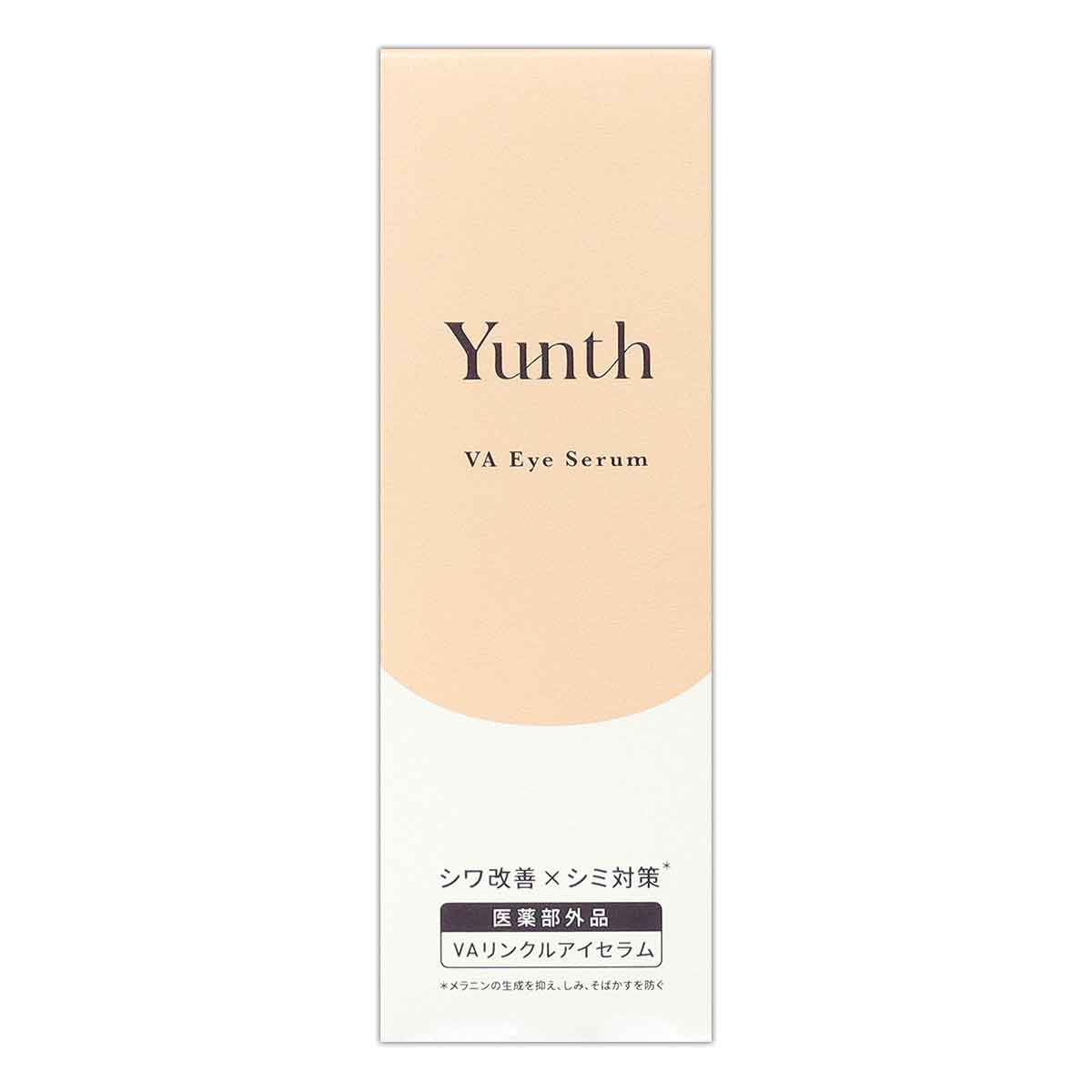 Yunth（ユンス） 【 2個セット 】 Yunth VAリンクルアイセラム 10ml Ai