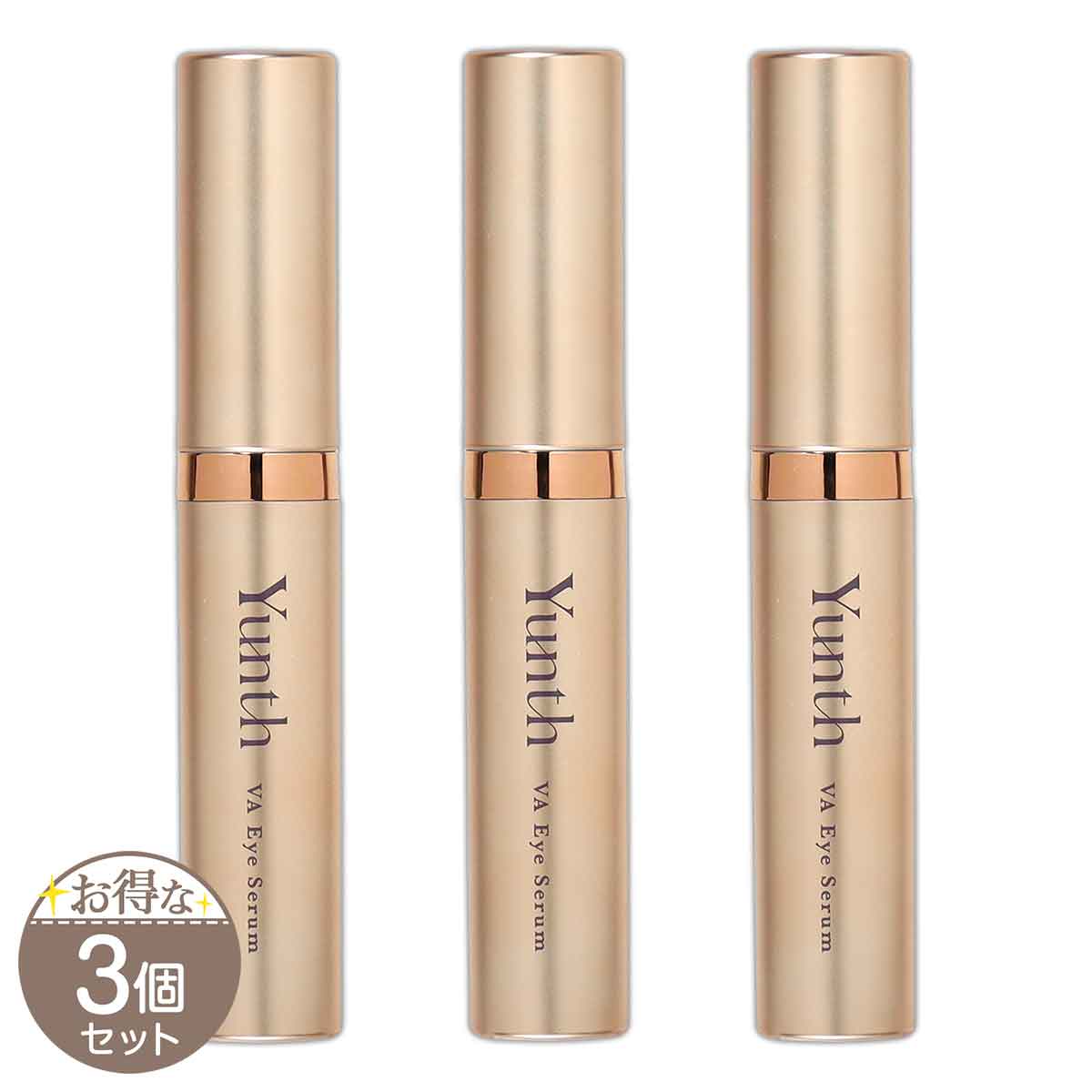 Yunth 美容液 3箱セット + アイセラム + トーンアップUVベージュ Yunth 美容液 3箱セット + アイセラム + トーンアップUVベージュ Yunth