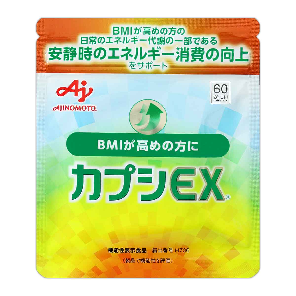 AJINOMOTO（味の素） 【 2袋セット 】 カプシEX 19.5g ( 325mg × 60粒